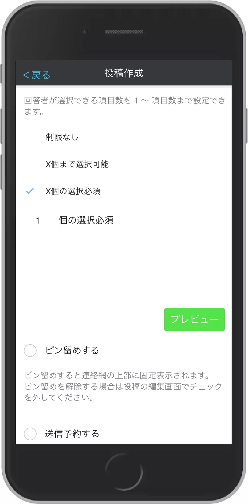 調整ちゃん作成画面2a