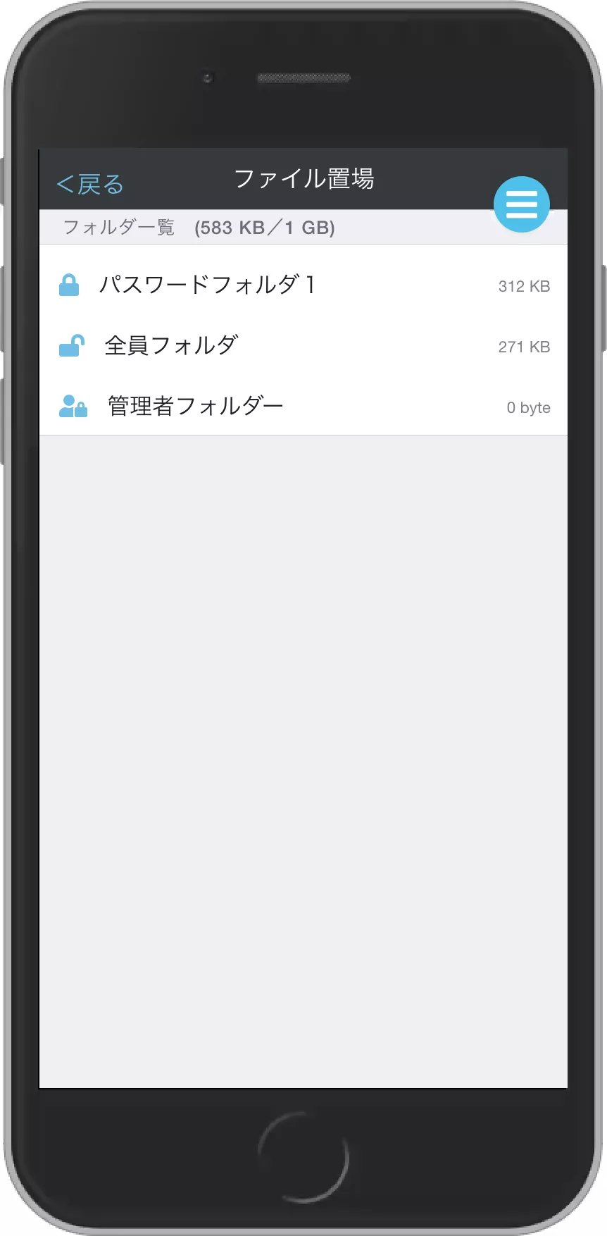 Storage - Top screen